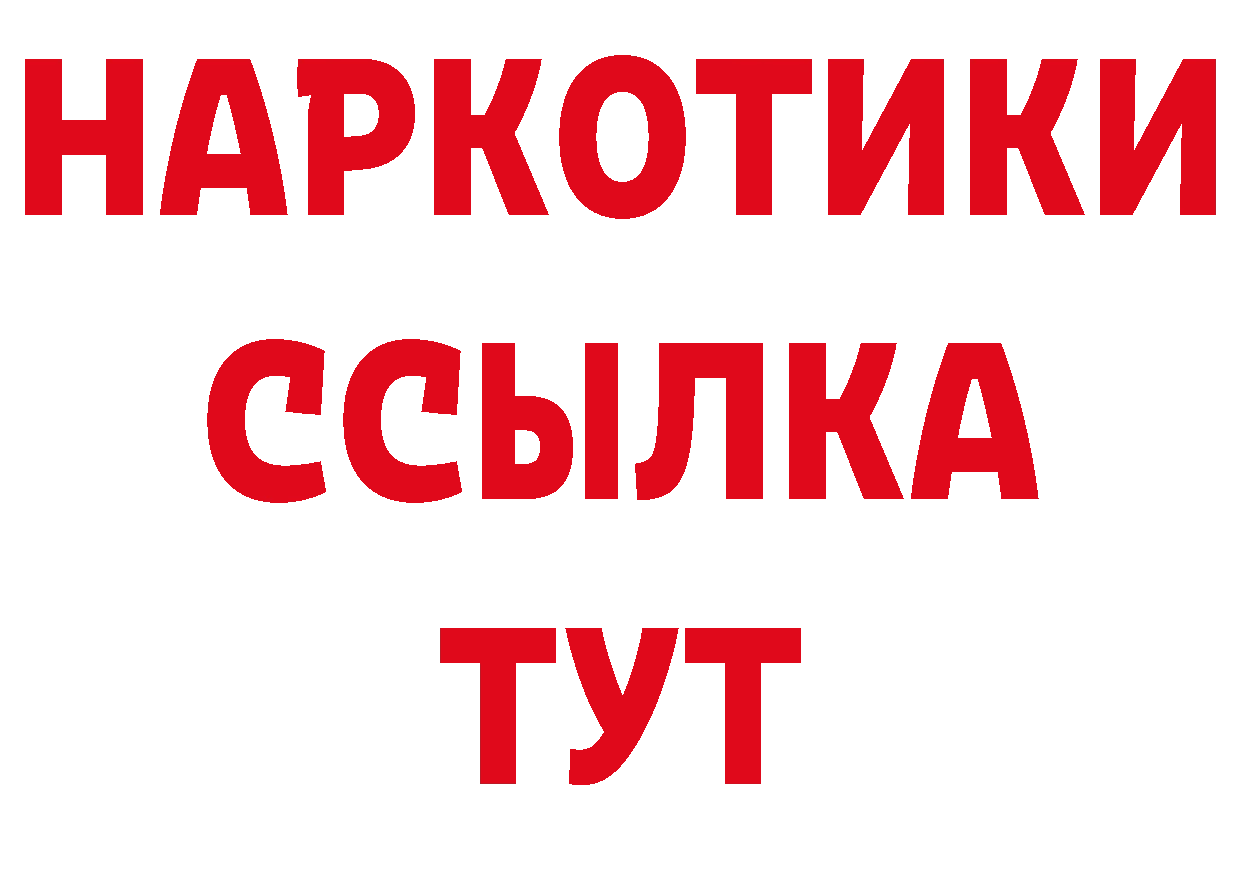 Где купить наркотики? нарко площадка состав Красновишерск